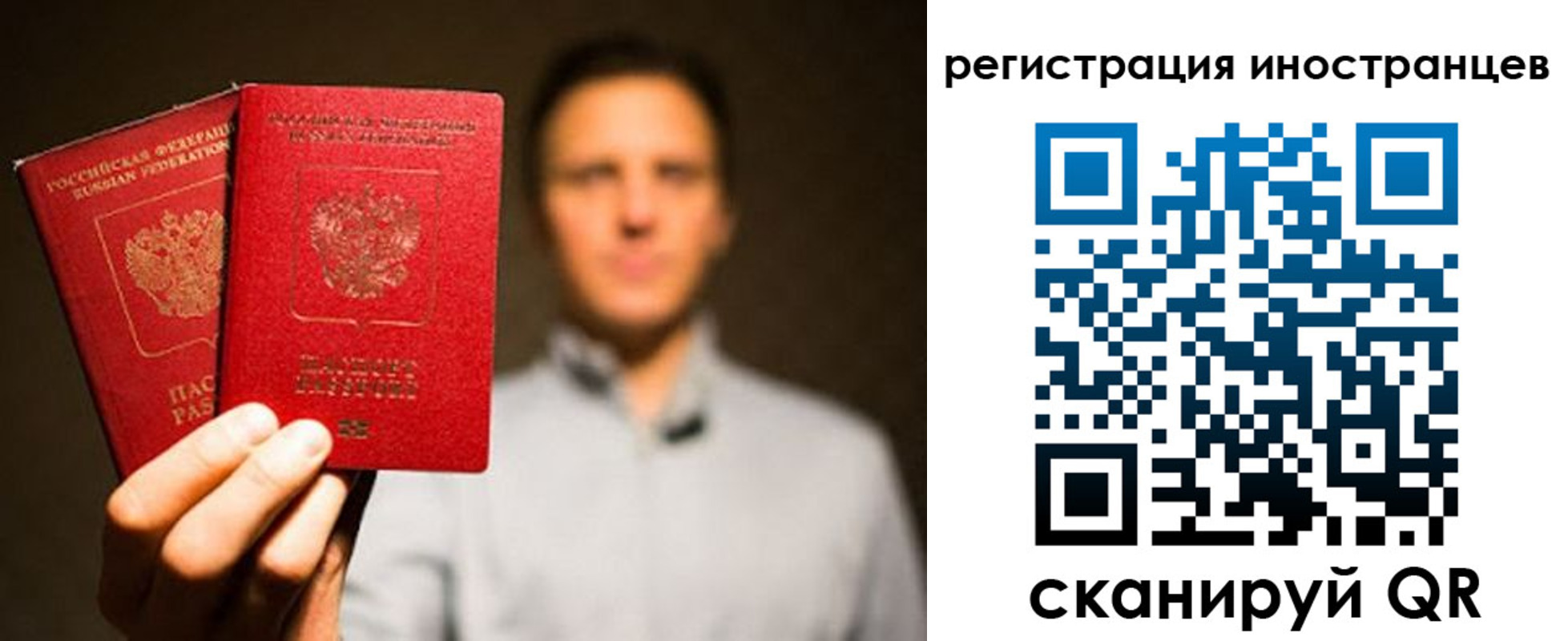 временная регистрация госуслуги в Осташкове