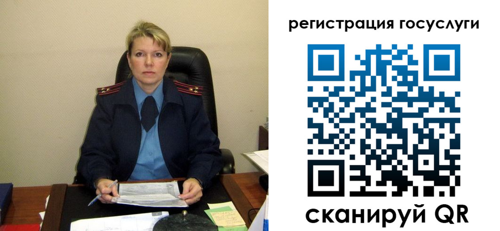прописка иностранных граждан в Осташкове